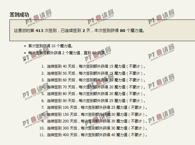 【高清家园/hdhome】注重蓝光原盘及REMUX资源的后起之秀
