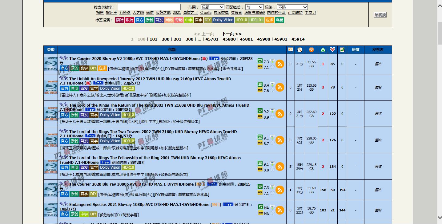 【高清家园/hdhome】注重蓝光原盘及REMUX资源的后起之秀