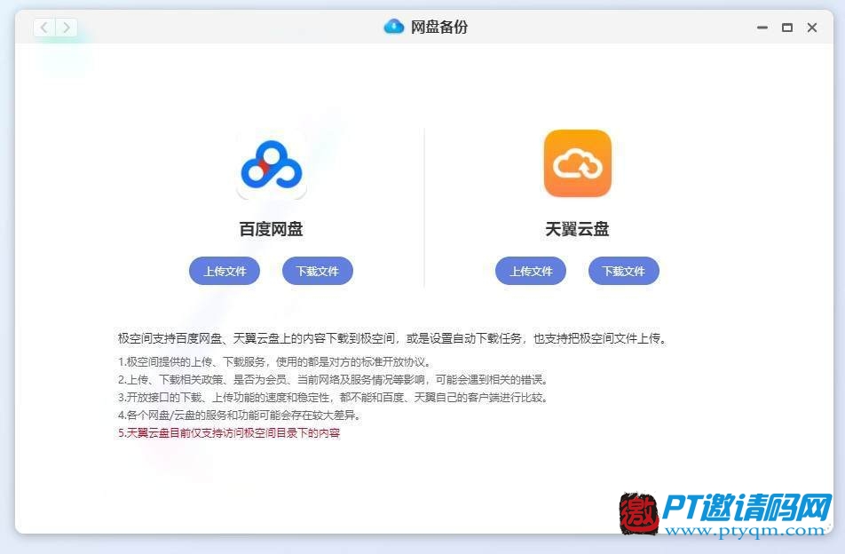 零经验也可玩转NAS，极空间Z4S旗舰版开箱使用体验