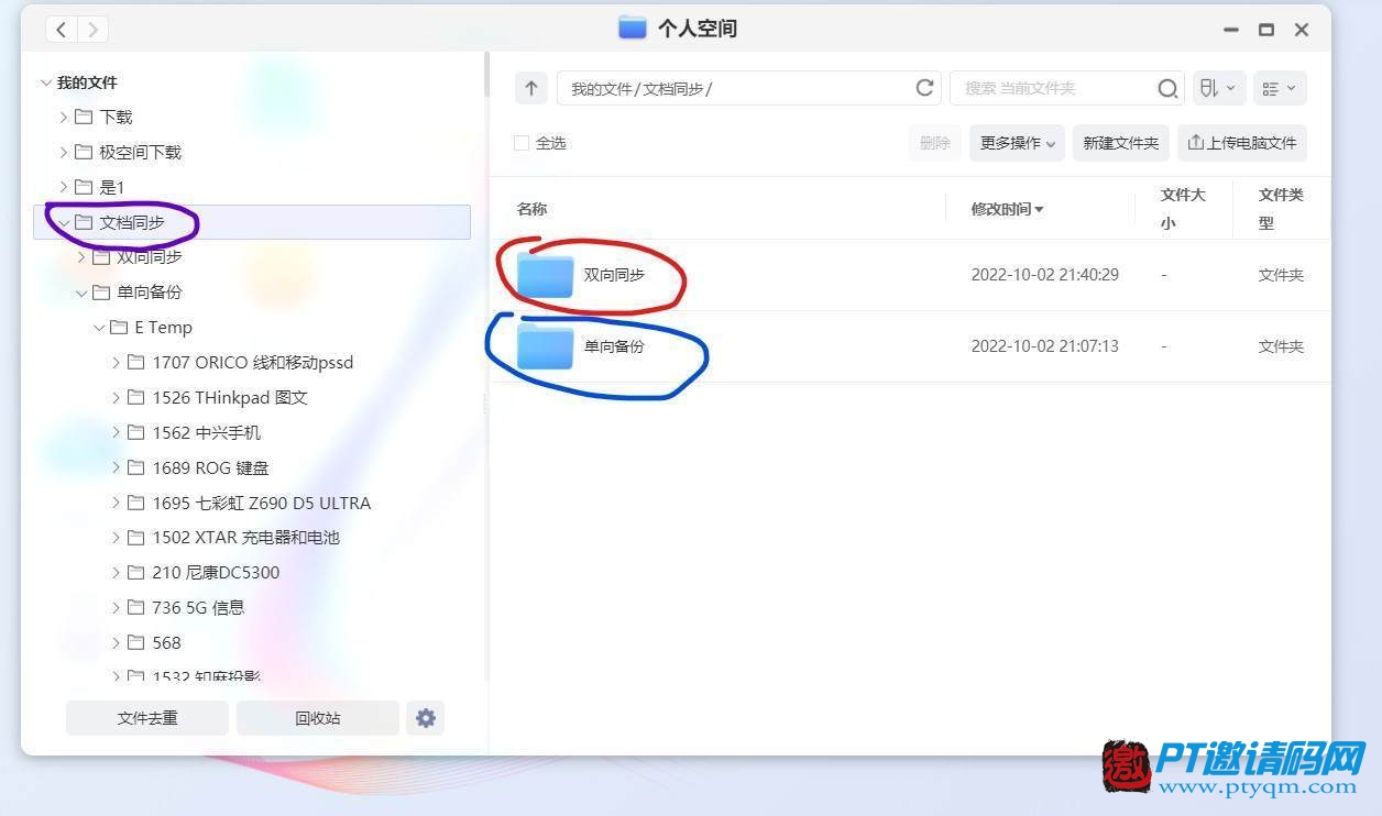 零经验也可玩转NAS，极空间Z4S旗舰版开箱使用体验