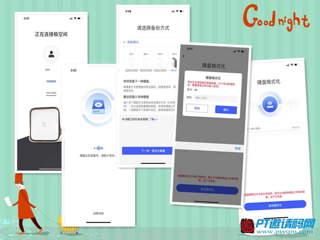 零经验也可玩转NAS，极空间Z4S旗舰版开箱使用体验