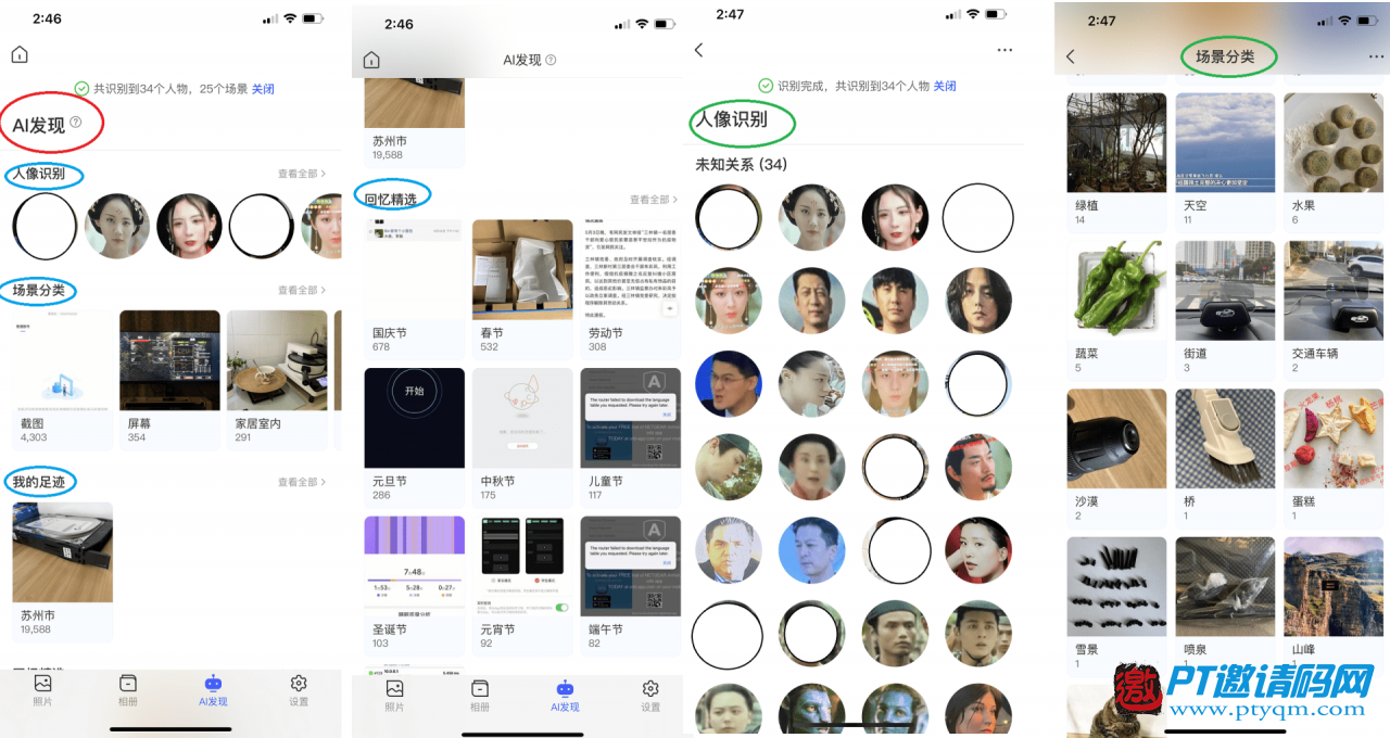 零经验也可玩转NAS，极空间Z4S旗舰版开箱使用体验