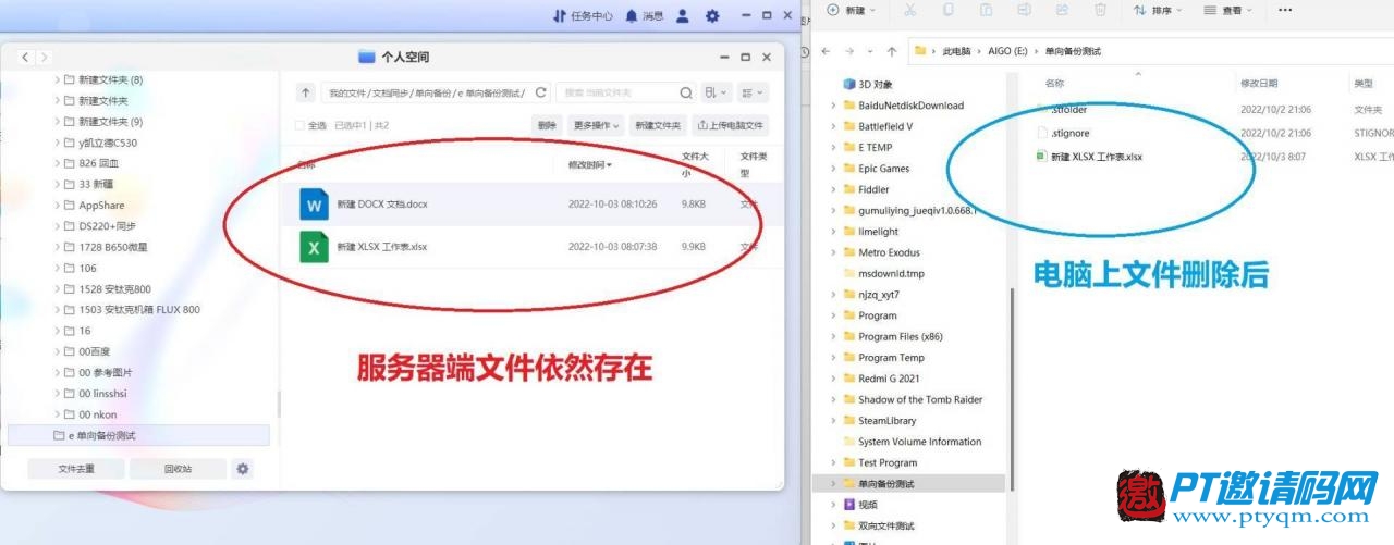 零经验也可玩转NAS，极空间Z4S旗舰版开箱使用体验