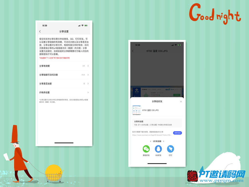 零经验也可玩转NAS，极空间Z4S旗舰版开箱使用体验