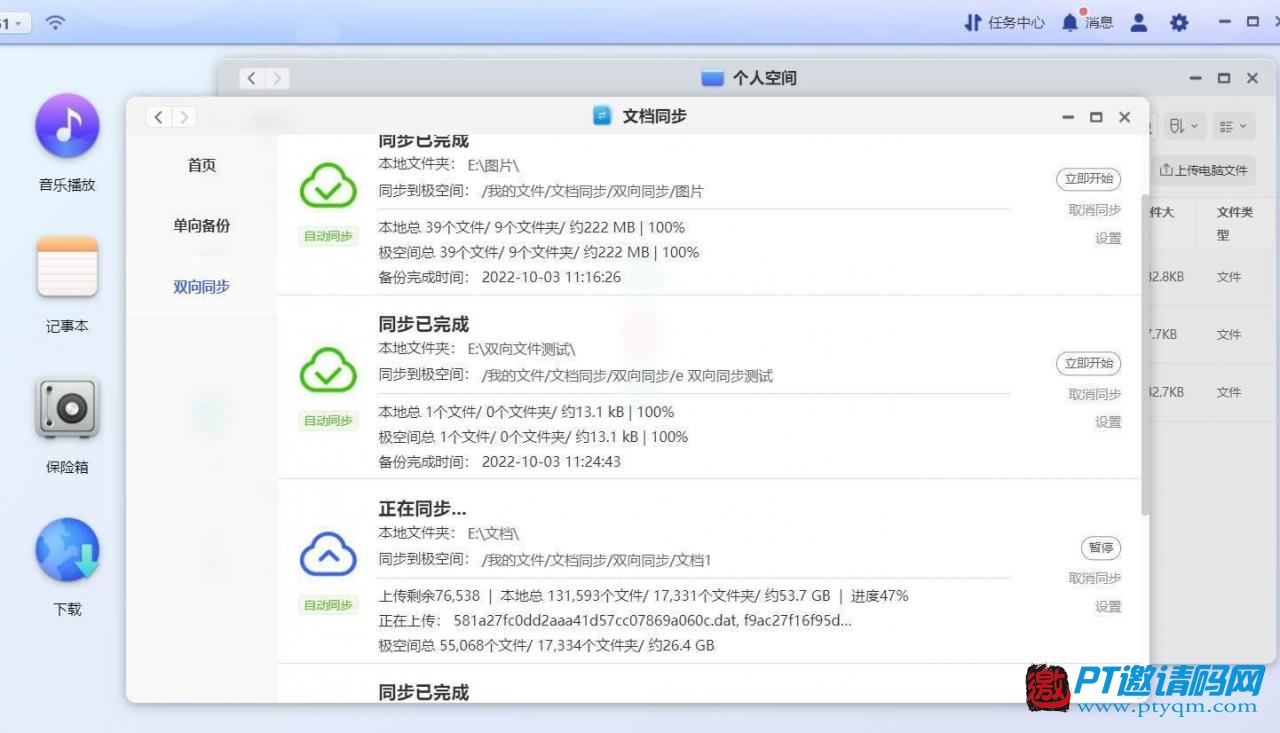 零经验也可玩转NAS，极空间Z4S旗舰版开箱使用体验
