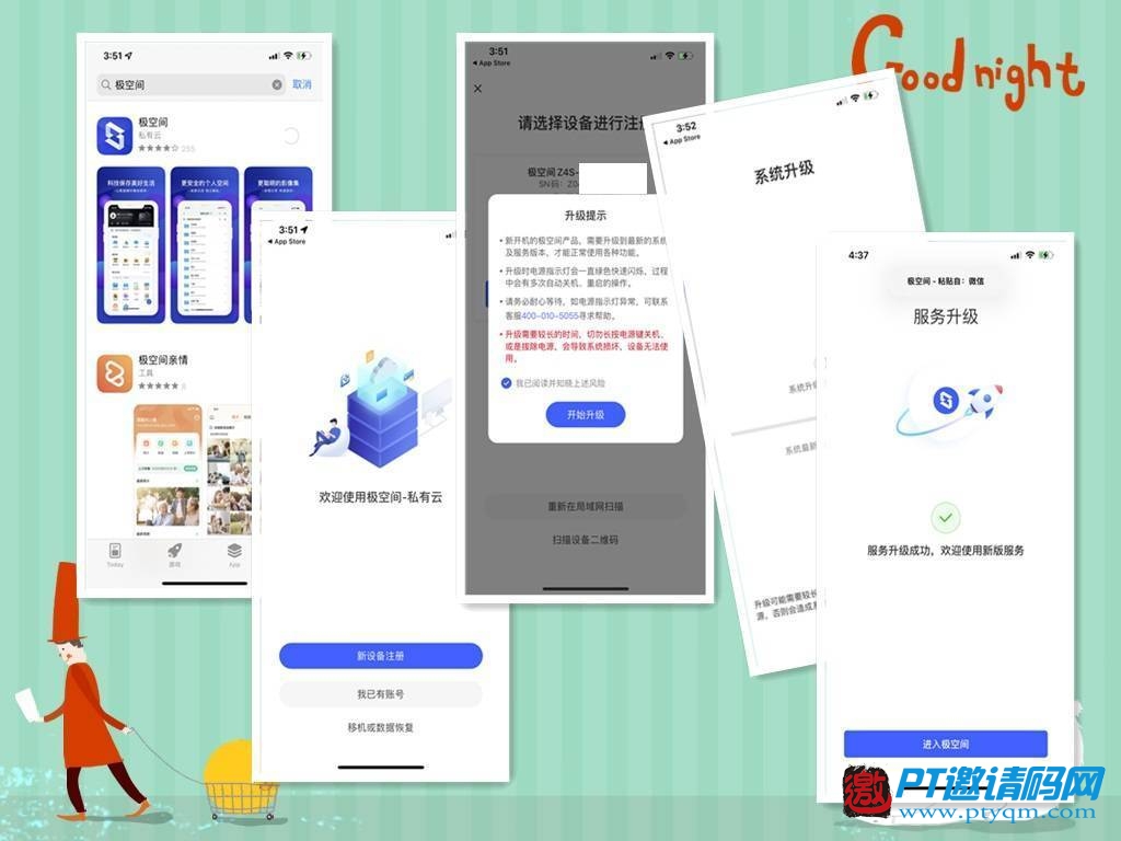 零经验也可玩转NAS，极空间Z4S旗舰版开箱使用体验