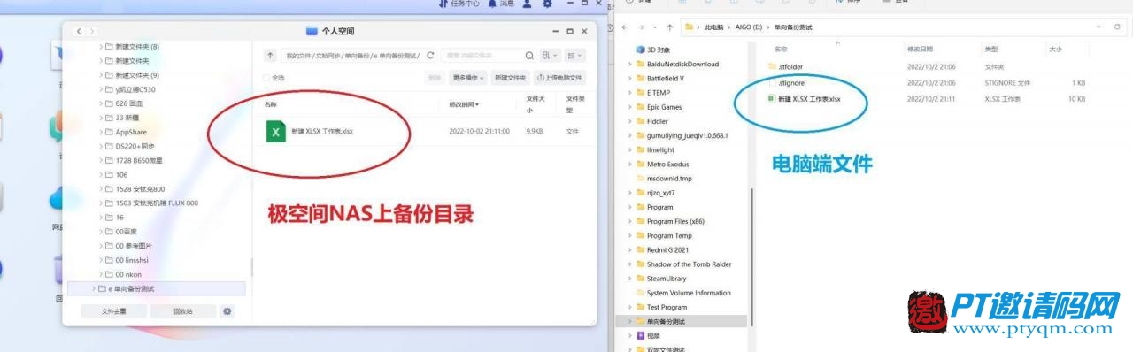 零经验也可玩转NAS，极空间Z4S旗舰版开箱使用体验