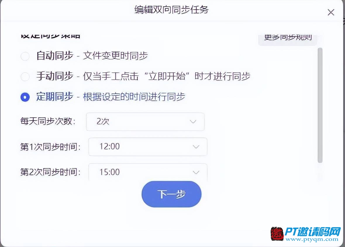 零经验也可玩转NAS，极空间Z4S旗舰版开箱使用体验