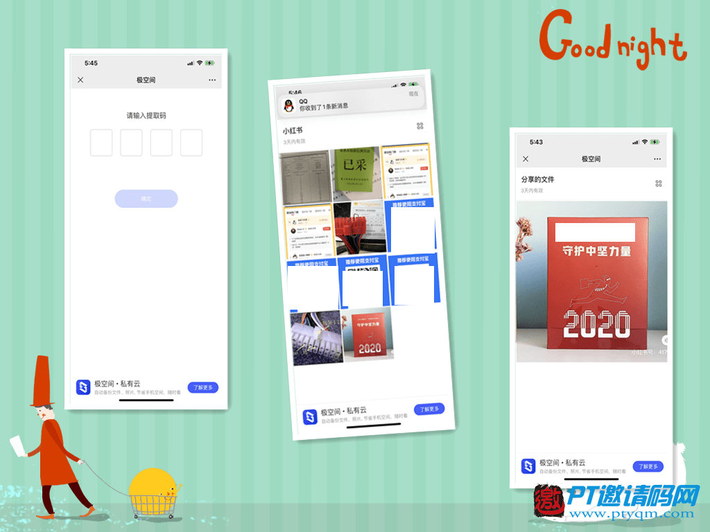 零经验也可玩转NAS，极空间Z4S旗舰版开箱使用体验