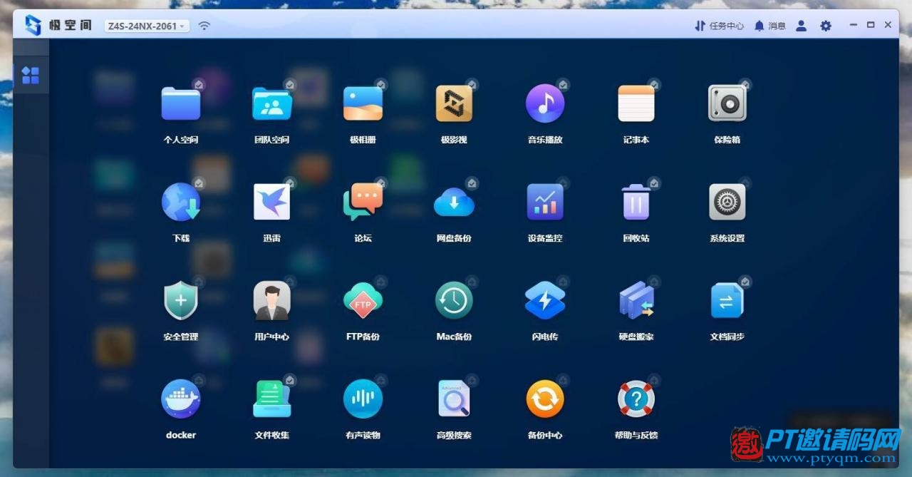 零经验也可玩转NAS，极空间Z4S旗舰版开箱使用体验