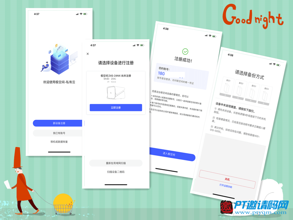 零经验也可玩转NAS，极空间Z4S旗舰版开箱使用体验