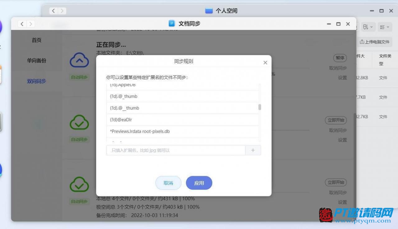 零经验也可玩转NAS，极空间Z4S旗舰版开箱使用体验