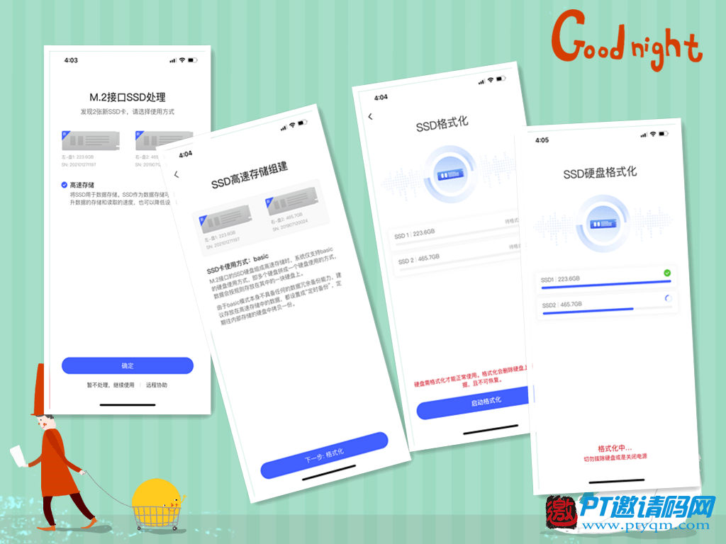 零经验也可玩转NAS，极空间Z4S旗舰版开箱使用体验