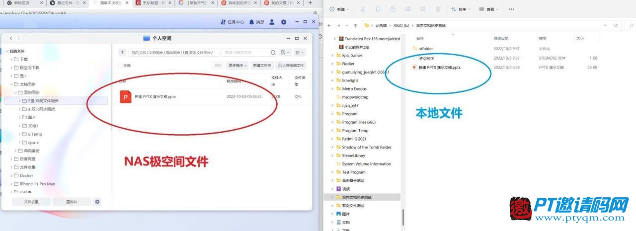零经验也可玩转NAS，极空间Z4S旗舰版开箱使用体验