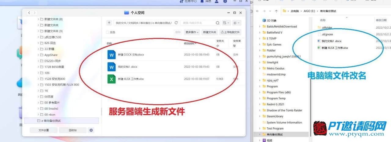 零经验也可玩转NAS，极空间Z4S旗舰版开箱使用体验