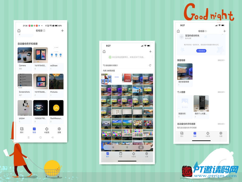 零经验也可玩转NAS，极空间Z4S旗舰版开箱使用体验