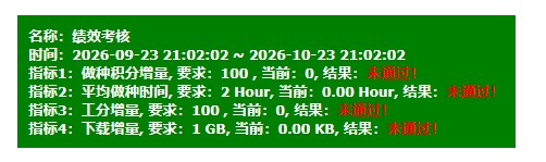 【劳改所】开放自由进所(注册),本次开放日将是最后一次